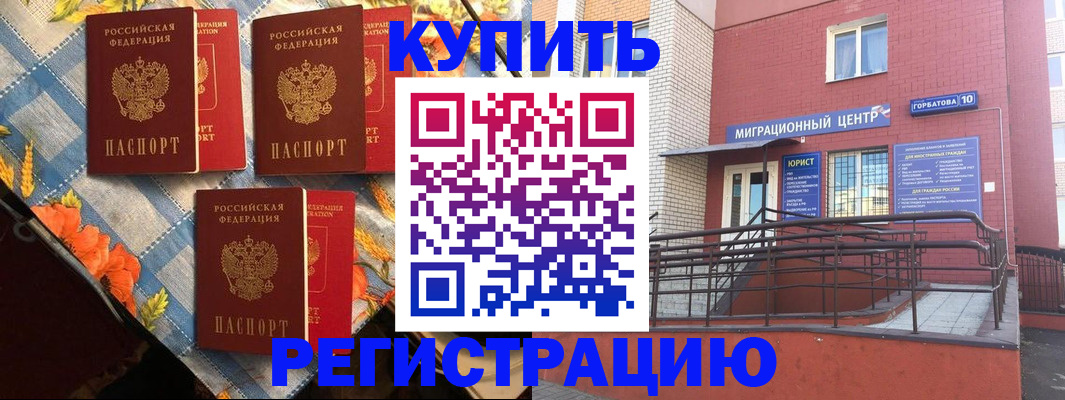 форма 3 в Щёлкино